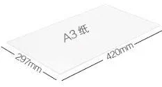 A4纸张与A3纸张相比，哪一个的电磁辐射强度更大？
