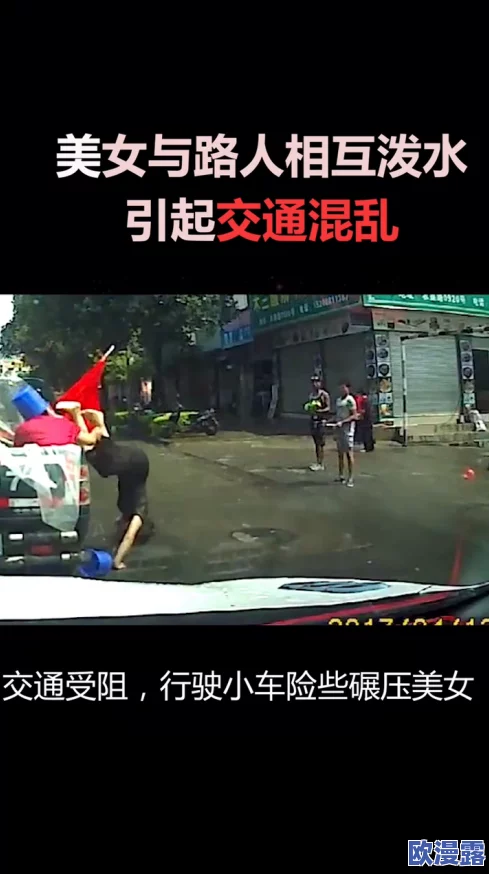 美女的被男人桶爆,震惊全城!目击者称现场一片混乱,警方迅速介入调查引发热议! 美女的被男人桶爆,震惊全城!目击者称现场一片混乱,警方迅速介入调查引发热议!