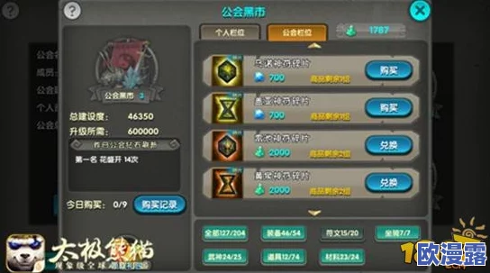 塔防守卫者:平民玩家首选的最强T0阵容推荐指南 塔防守卫者:平民玩家首选的最强T0阵容推荐指南