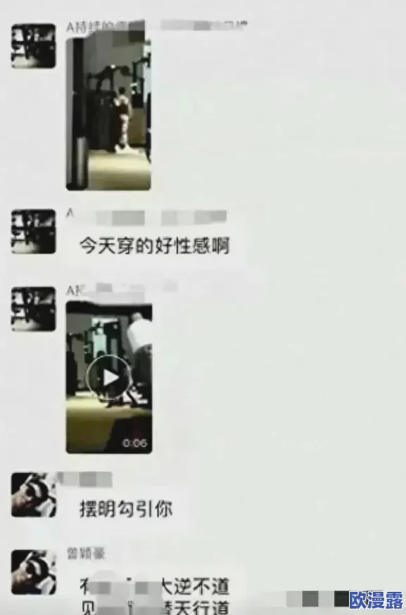 震惊！激情视频一区竟然曝光了令人难以置信的秘密，网友们纷纷表示无法接受这一真相！