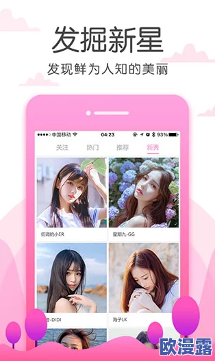 ▓草莓视频app成人▓：最新功能更新与用户体验提升，带来更便捷的观看选择和丰富的内容推荐