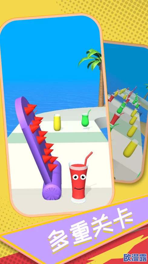 果汁向前冲游戏预约全攻略:多种方法详解及官方预约地址分享 果汁向前冲游戏预约全攻略:多种方法详解及官方预约地址分享