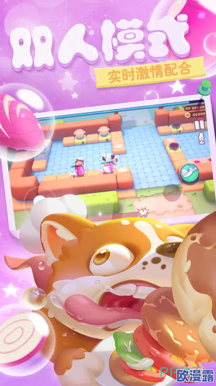 2024热门情侣小游戏精选：寻找适合双人互动的甜蜜游戏大盘点