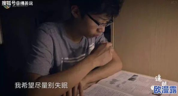 震惊！久久精品毛片背后隐藏的真相曝光，竟然牵扯到多个知名人士和不可告人的秘密！