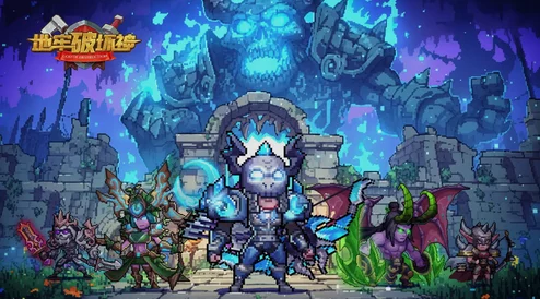 地牢破坏神游戏中哪个宠物实力最强,全面解析与比较 地牢破坏神游戏中哪个宠物实力最强,全面解析与比较