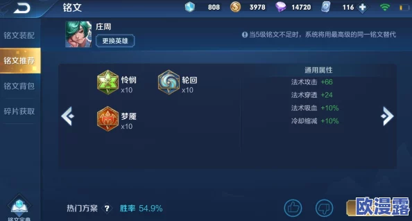 探索忍者之路：五影传说顶尖阵容搭配策略，揭秘五大T0级强力组合推荐