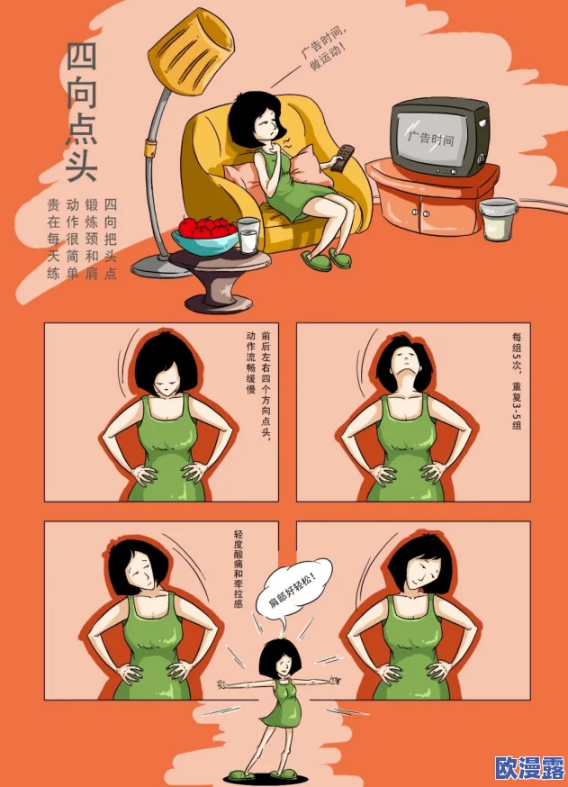 打扑克剧烈运动不盖被子,专家提醒注意保暖以防感冒和其他健康问题 打扑克剧烈运动不盖被子,专家提醒注意保暖以防感冒和其他健康问题