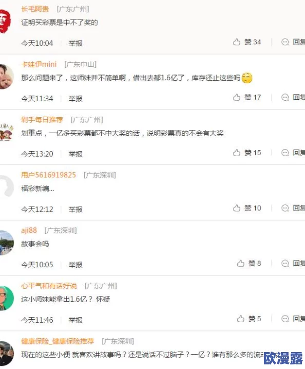 震惊!国产产一区二区三区久久毛片国语引发热议,网友纷纷讨论其背后的深层含义与影响力,令人瞩目! 震惊!国产产一区二区三区久久毛片国语引发热议,网友纷纷讨论其背后的深层含义与影响力,令人瞩目!