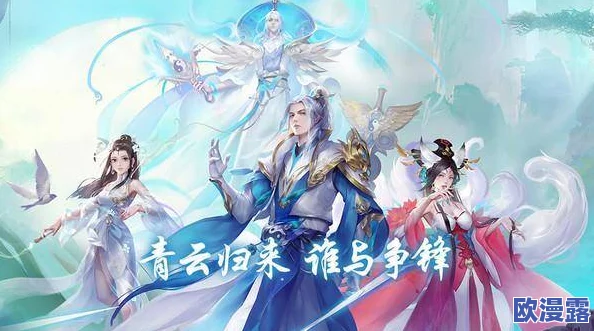 青云诀2手游平民玩家职业选择指南及推荐选项