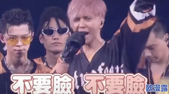 5G一直看5G一直爽罗志祥，震撼发布全新单曲，粉丝欢呼四起！