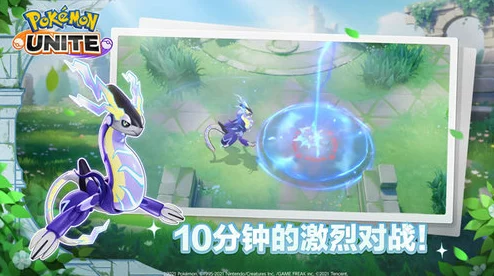 宝可梦大集结：全面解析沙奈朵技能与图鉴详解