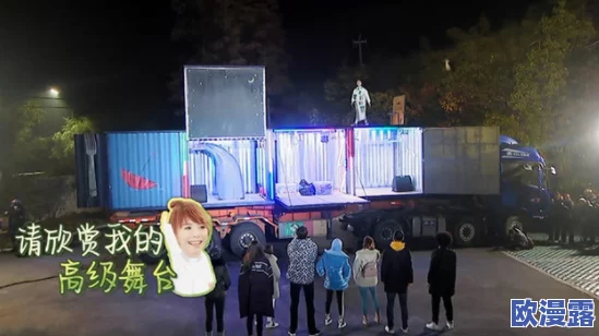 朱竹清胸襟立体观察：震惊！她在国际舞台上的表现超出所有预期，引发全球瞩目与热议！