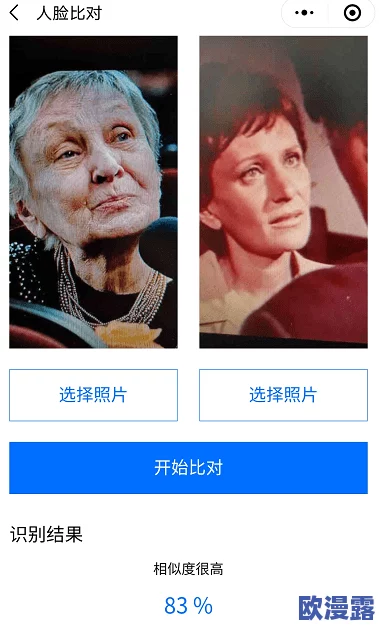 震惊！黄色avv背后隐藏的秘密曝光，竟然涉及多个知名人士和不可告人的交易！