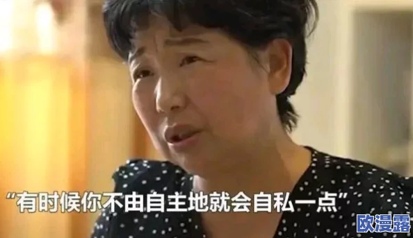 震惊！嗯哼…好大好爽好深好涨，网友热议背后隐藏的真相与故事，引发广泛关注和讨论！