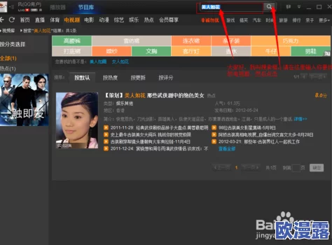 震惊！美女被啪全免视频软件竟然泄露用户隐私，数万用户信息遭到曝光，引发广泛关注与讨论！