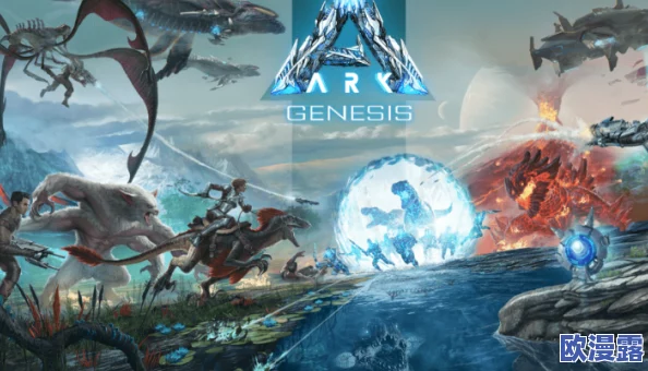 方舟游戏：深入探讨生存、飞升与进化机制之间的核心区别