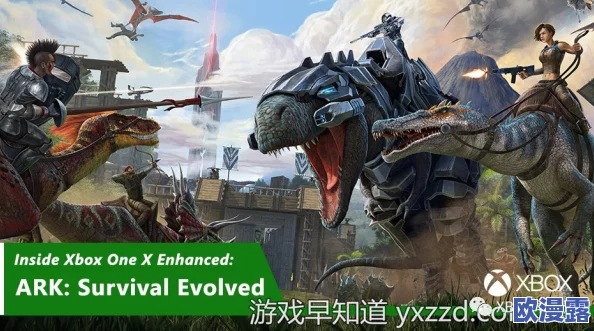 方舟游戏：深入探讨生存、飞升与进化机制之间的核心区别