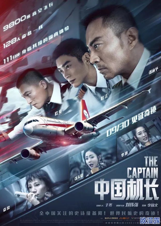 日韩毛片基地惊现大量未公开影片,震撼曝光引发网友热议与讨论,背后真相令人咋舌! 日韩毛片基地惊现大量未公开影片,震撼曝光引发网友热议与讨论,背后真相令人咋舌!