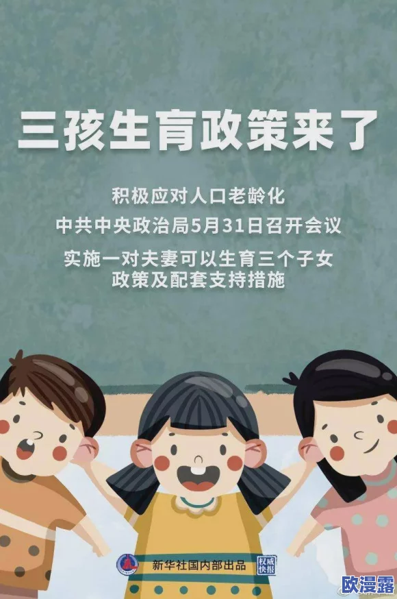 震惊!国产精品国产精品国产专区不卡竟然曝出重磅消息,引发网友热议,背后真相令人瞠目结舌! 震惊!国产精品国产精品国产专区不卡竟然曝出重磅消息,引发网友热议,背后真相令人瞠目结舌!