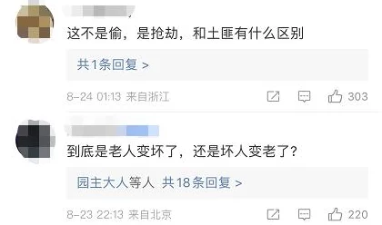 色老大综合久久综合热：震惊！全国范围内多地突发神秘事件，数百人同时失踪，引发社会广泛关注与讨论！