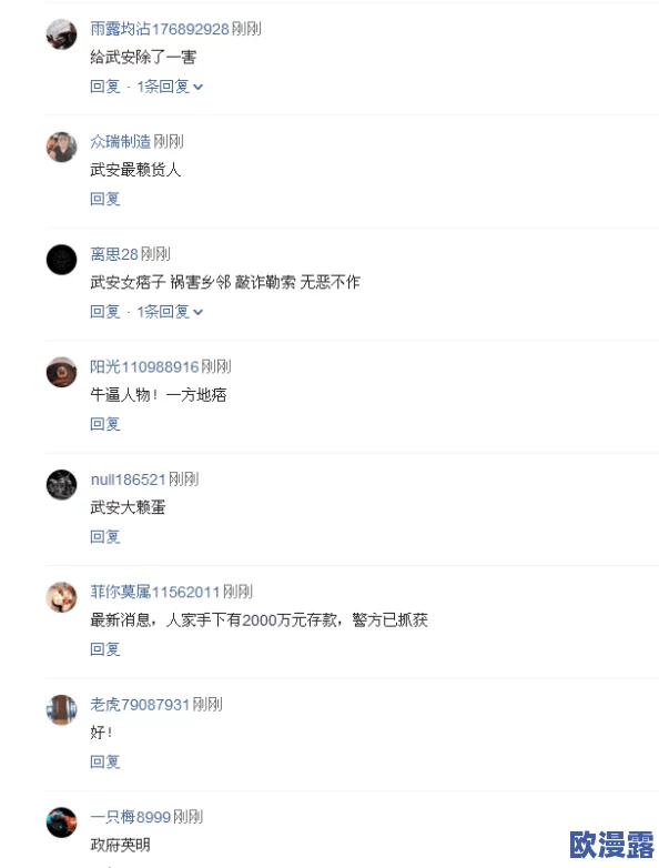 色老大综合久久综合热：震惊！全国范围内多地突发神秘事件，数百人同时失踪，引发社会广泛关注与讨论！