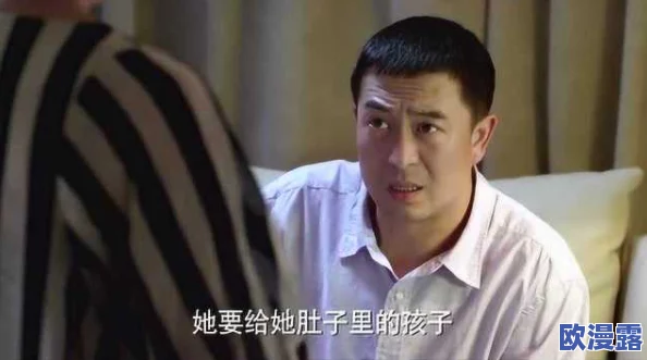 老师办公室里的强h男男：震惊！校园内竟发生如此不堪的秘密事件，令人难以置信的真相浮出水面！