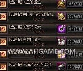 DNF游戏中墨竹装备对比分析：哪款墨竹更适合你的角色？