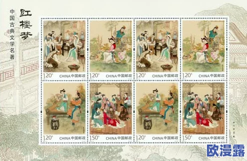 怡红院一二三：从古典文学视角看《红楼梦》中怡红院的文化象征与人物关系分析