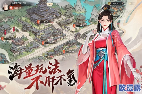 《少年歌行风花雪月》情缘系统进入途径及快速提升等级全攻略