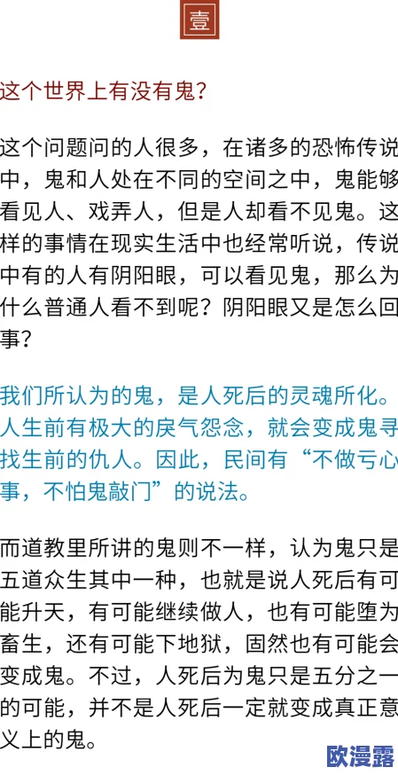 千人千色t9t9t9：多元文化背景下个体差异的表现与影响研究综述