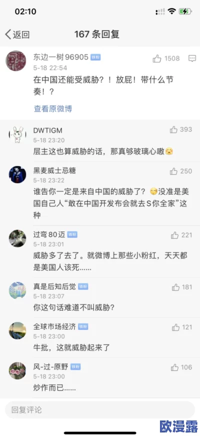 免费激情在线视频：震惊！全球用户数量激增，背后隐藏着不可思议的秘密与趋势！