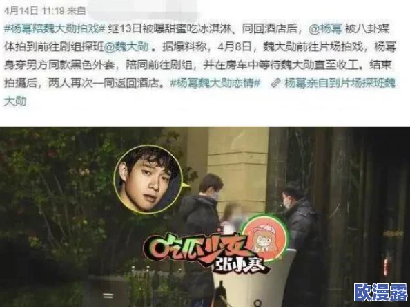 震惊！男女ml视频曝光，竟然揭示了不为人知的秘密，引发网友热议与讨论！