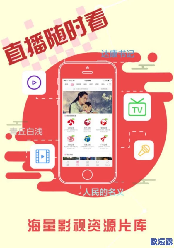 91兔费高清无砖码区是一个提供高质量视频资源的平台，用户可以在这里免费观看各种影视作品，无需支付费用或使用复杂的解码方式