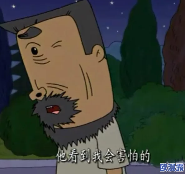 牛爷爷大战小丽的本谁画的：最新进展揭示了创作背后的故事与艺术家的真实身份