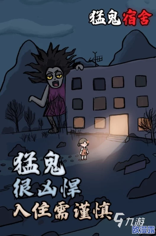 2024年哪款鬼抓人游戏最刺激？热门鬼魂惊悚主题手游精选推荐