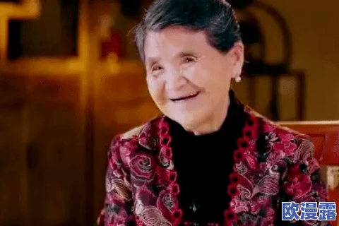 极品老妇 BBBB：惊现隐藏财富，揭秘数亿资产背后的传奇人生！