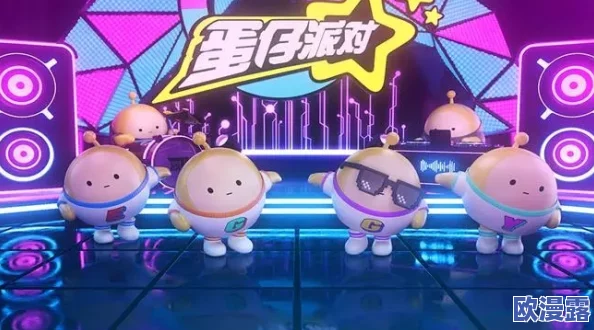 蛋仔派对辞旧迎新活动奖励内容全揭秘及详细介绍