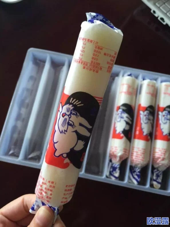 女生大白兔奶糖和男生生产牛奶，网友热议：这两者的奇妙结合引发了怎样的讨论与思考？