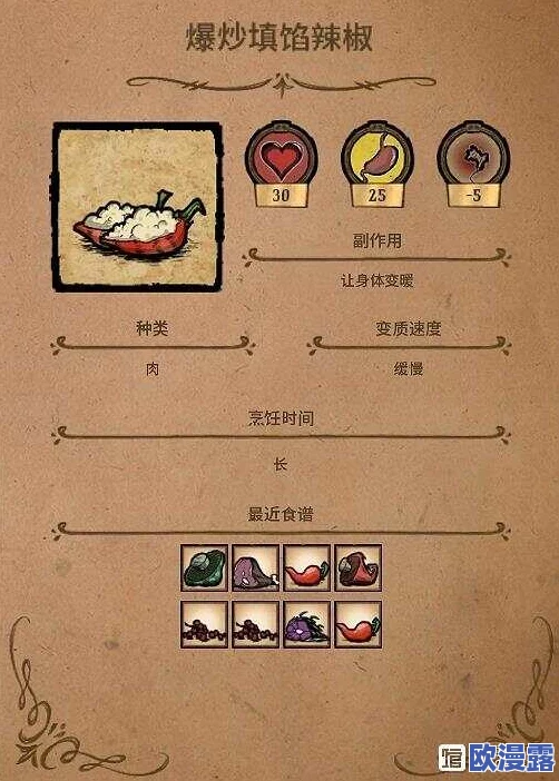饥荒游戏深度攻略：高效利用烹饪锅与掌握煮食绝技指南