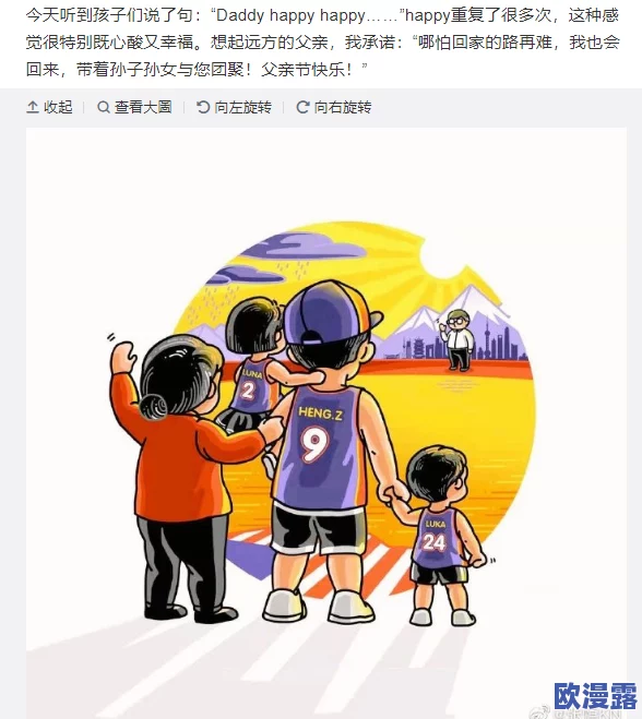 大BBBwBBBwBBBw40：网友热议这一现象，认为其背后反映了社会对美的多元理解与包容性的重要性