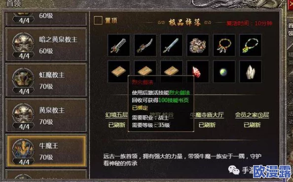 原始传奇中宠物属性选择：哪个最适合你的战斗策略？
