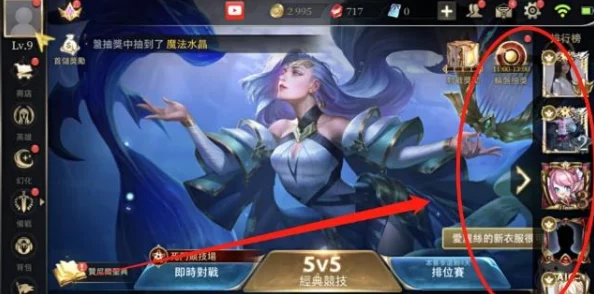 王者荣耀女角色自慰＂曝光！内幕揭秘，网友热议该角色真实身份及背景故事