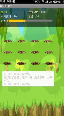 拔萝卜大牛影库：深入了解拔萝卜游戏的文化背景与环境影响分析