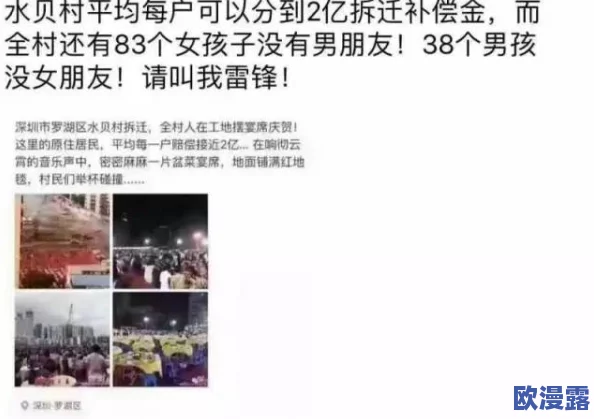 翁公吃我下面水，震惊全网！网友纷纷评论：这到底是怎么回事？真相让人难以置信！