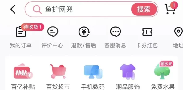 抖音风：短视频平台如何改变年轻人的生活方式与消费习惯，带来全新社交体验和商业模式的进展分析