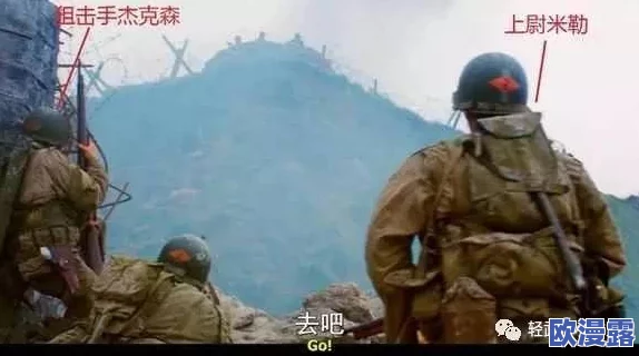 大狙擦大雷图片：展示了在激烈战斗中，狙击手与敌方火力之间的紧张对峙瞬间，画面生动传达出战争的残酷与刺激