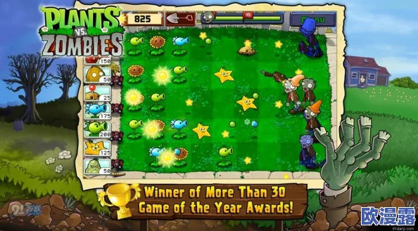 【植物大战僵尸2】深度剖析：植物探险模式全面解析与攻略