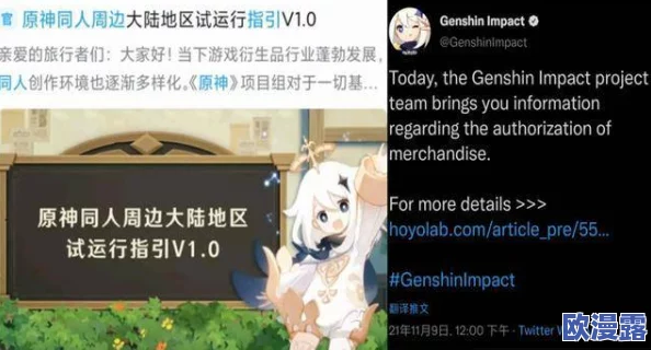 同人本子：一种由爱好者创作的非官方出版物，通常基于已有作品的角色和世界观进行再创作与扩展