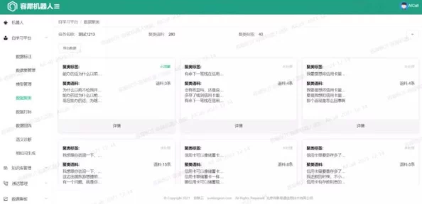 十八模1.1.3版本软件发布，新增多项功能与优化，提升用户体验和操作效率，让创作更加便捷流畅