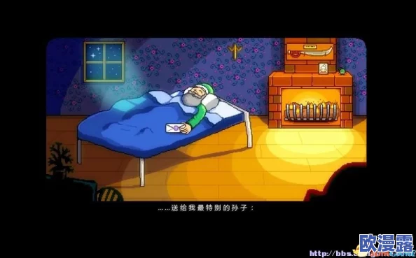星露谷物语中如何触发谢恩十心剧情的具体条件是什么